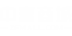 中富商城(zfmall.com)
